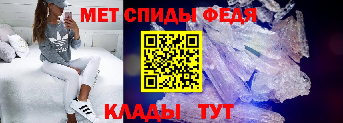 АМФЕТАМИН VHQ  АМФ  Качканар  Вход с VPN 
