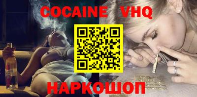 кокаин колумбия Берёзовский