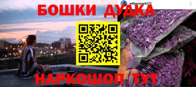 MDMA Premium VHQ Бийск