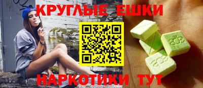 MDMA Premium VHQ Бийск