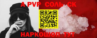 MDMA Premium VHQ Бийск
