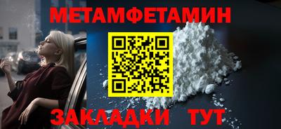 MDMA Premium VHQ Бийск
