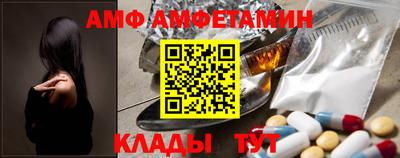 ALPHA-PVP Ковров