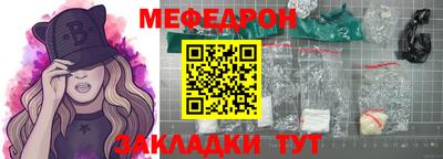 СК Беслан
