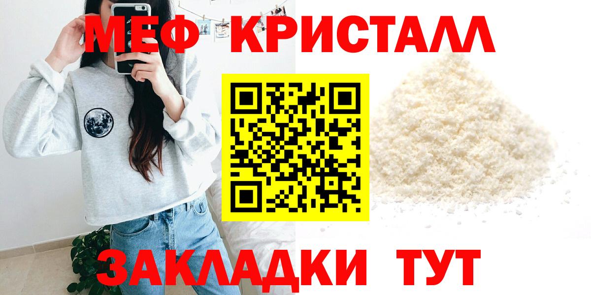Экстази Качканар