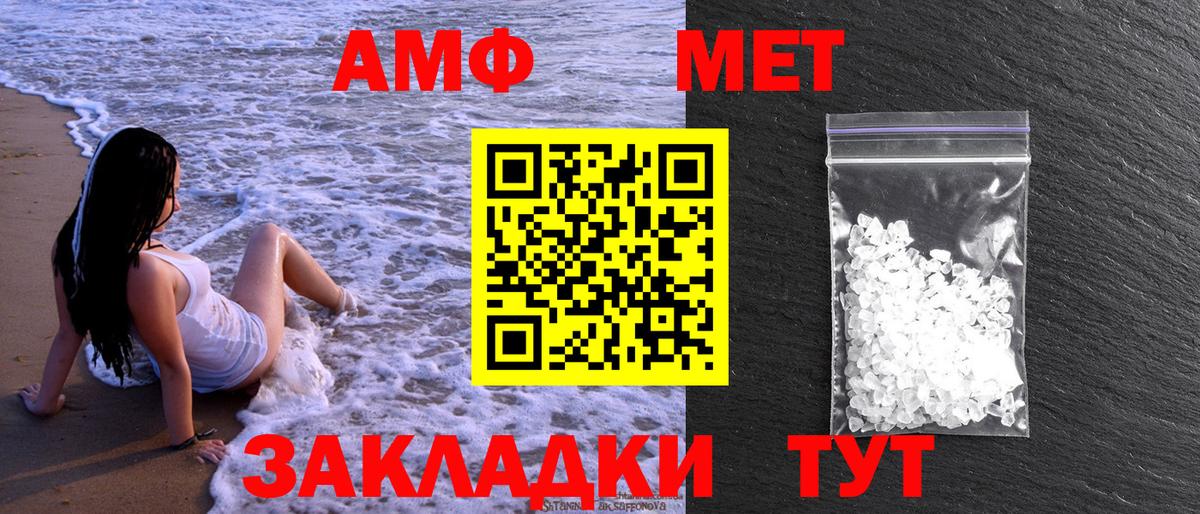 Метамфетамин  Вход с VPN  Качканар  МЕТАМФЕТАМИН винт 