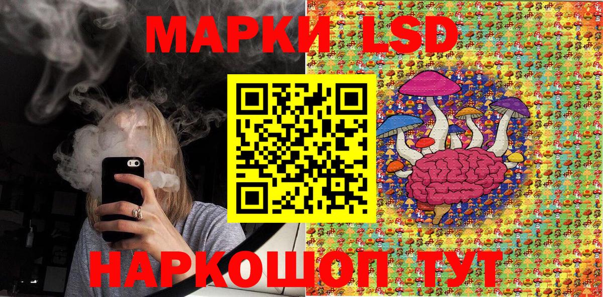 Наркотические марки 1500мкг  Вход с VPN  Марки NBOMe  Качканар 