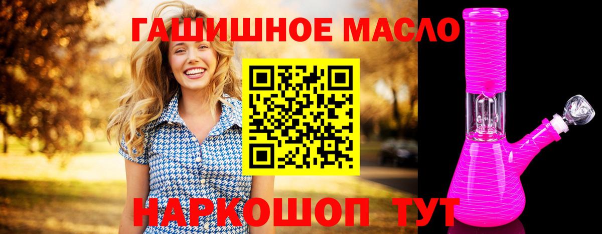 ТГК Wax  Дистиллят ТГК концентрат  Качканар  Вход с VPN 