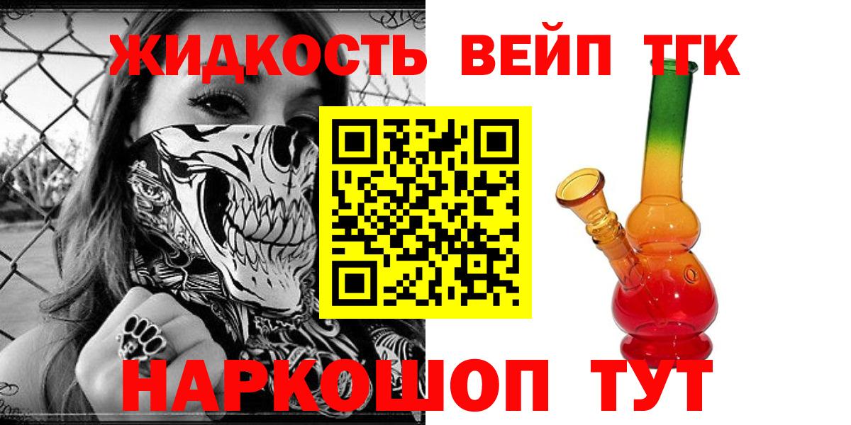 Дистиллят ТГК Wax Качканар
